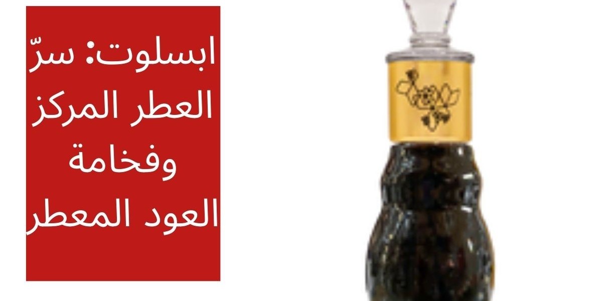 ابسلوت: سرّ العطر المركز وفخامة العود المعطر