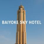 Baiyoke Sky Hotel Profile Picture