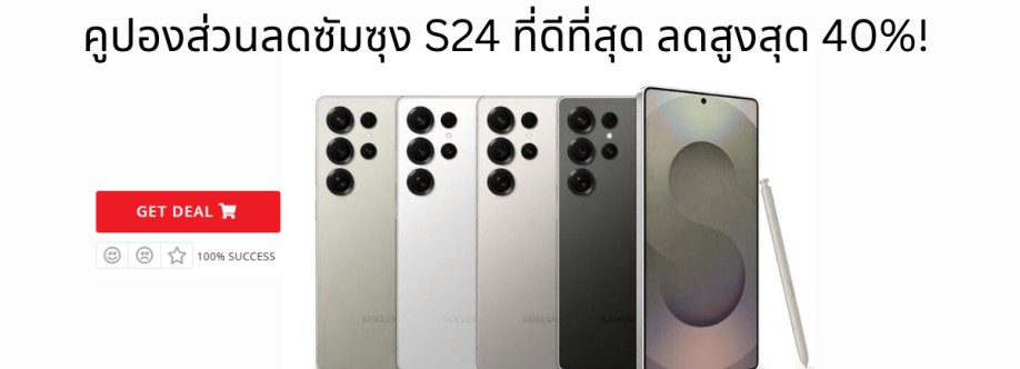 super cash deal Cover Image