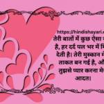 hindi shayari Profile Picture