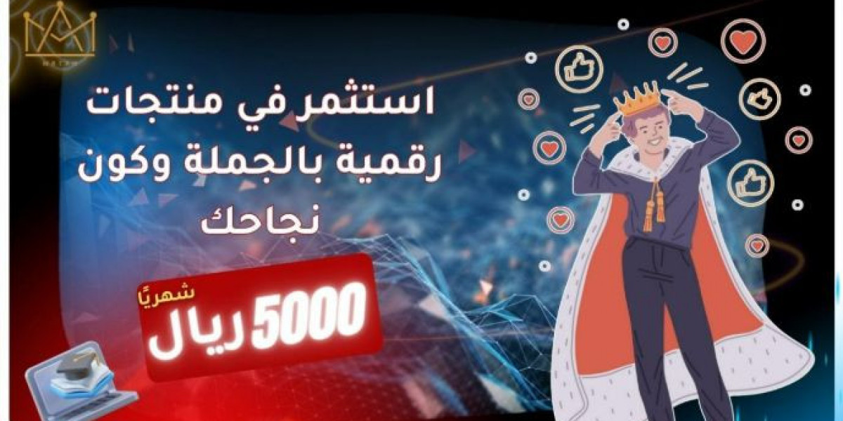 منتجات رقمية بالجملة
