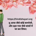 Broken shayari shayari Profile Picture