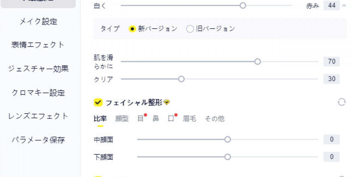 初心者でも簡単！おすすめ配信アプリまとめ【yycampro】
