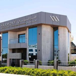 Harmony Medical Group Profile Picture
